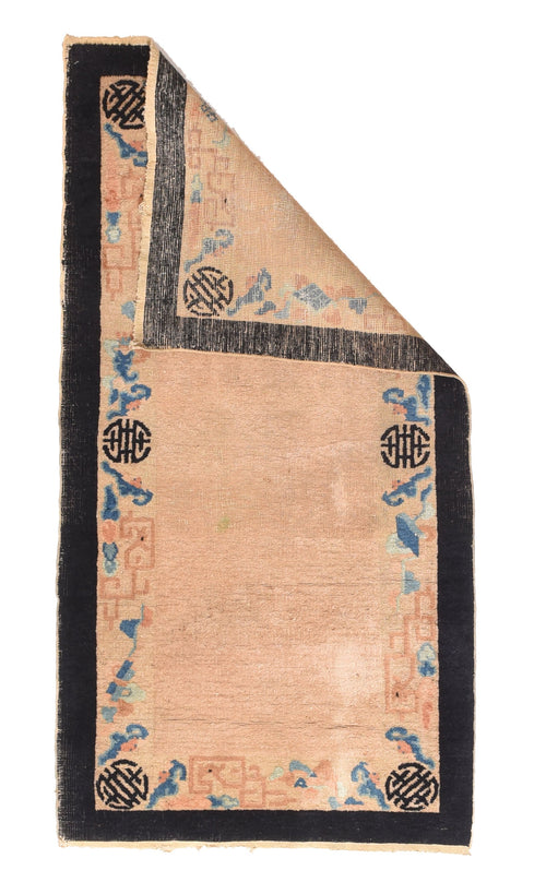 Antique Peking Chinese Area Rug