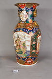 Antique Chinese Floor Vase