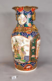 Antique Chinese Floor Vase